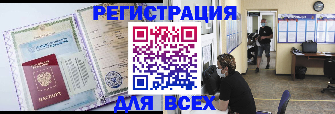 найти адрес прописки в Кургане